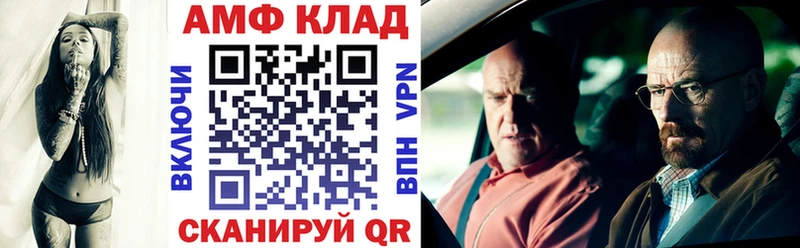наркошоп  MEGA   Амфетамин VHQ  Верхняя Салда 