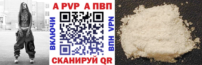 KRAKEN сайт  Верхняя Салда  A PVP Соль 