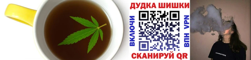 Еда ТГК марихуана Верхняя Салда