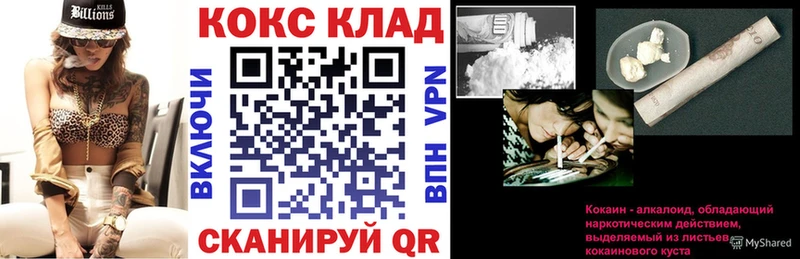 COCAIN VHQ  как найти наркотики  Верхняя Салда 