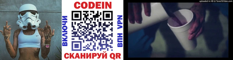mega зеркало  маркетплейс какой сайт  Codein напиток Lean (лин)  Верхняя Салда 