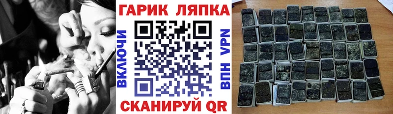 blacksprut зеркало  Верхняя Салда  ГАШИШ 40% ТГК 