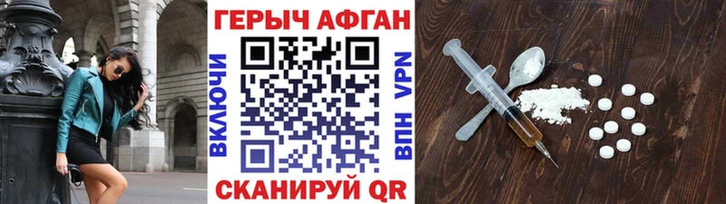 Героин гречка  цена наркотик  мега маркетплейс  Верхняя Салда 