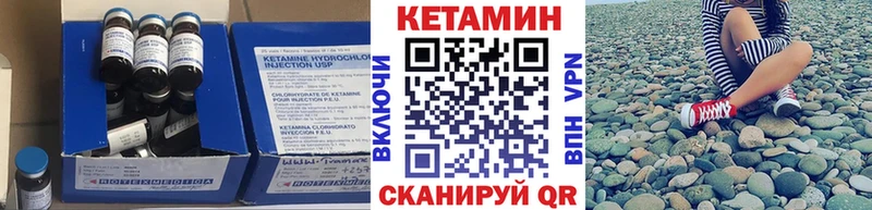 Кетамин VHQ  Верхняя Салда 