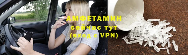 бутират Куйбышев