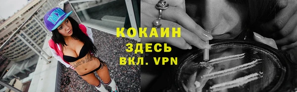 ешки Армянск