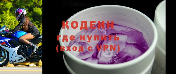 ешки Армянск