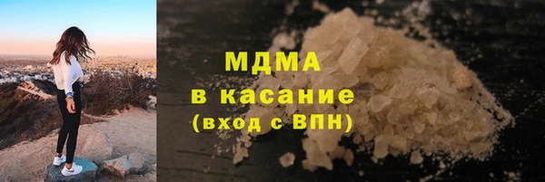 гашиш Аркадак