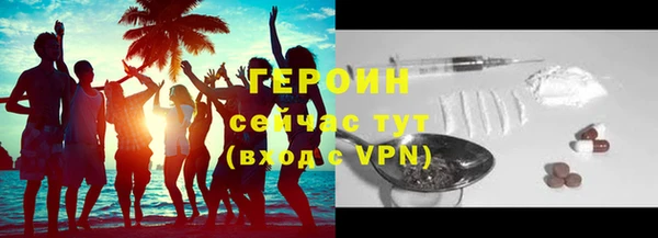 PSILOCYBIN Переславль-Залесский