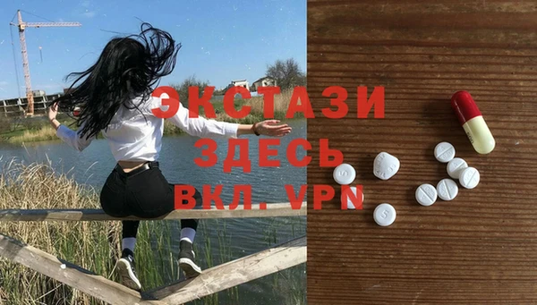 ешки Армянск