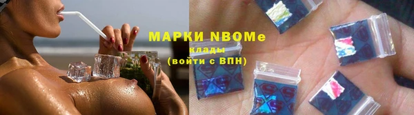PSILOCYBIN Арсеньев