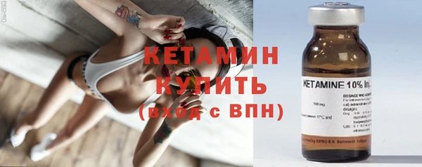 ешки Армянск
