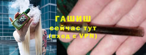 меф VHQ Балахна