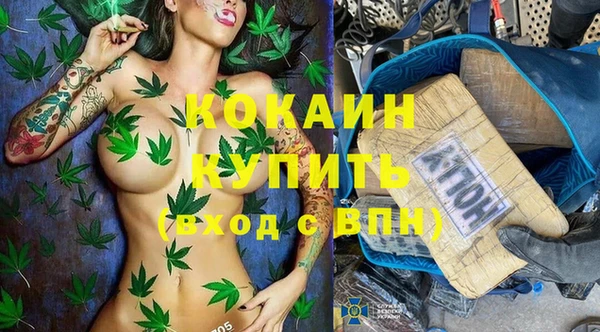 бутират Куйбышев