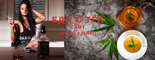 соль курить ск Пестово