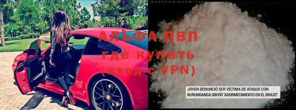 меф VHQ Балахна