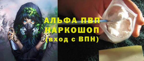 ешки Армянск
