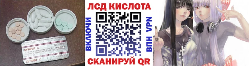 LSD-25 экстази кислота Верхняя Салда