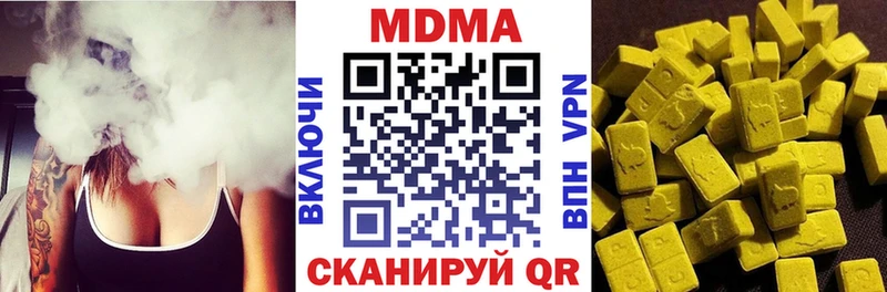 МДМА молли  цена наркотик  Верхняя Салда 