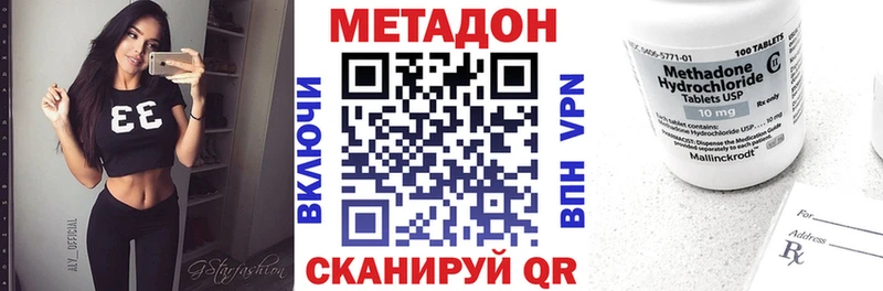 МЕТАДОН кристалл  наркота  Верхняя Салда 