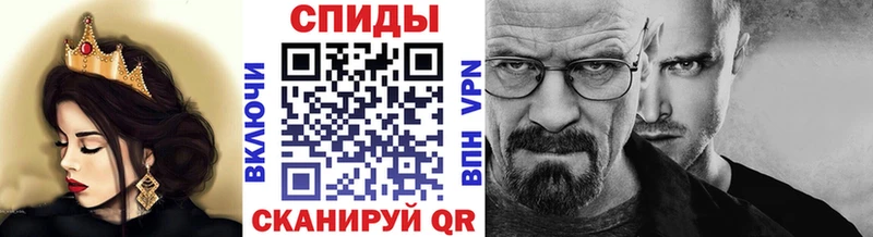 МЕТАМФЕТАМИН Methamphetamine Верхняя Салда
