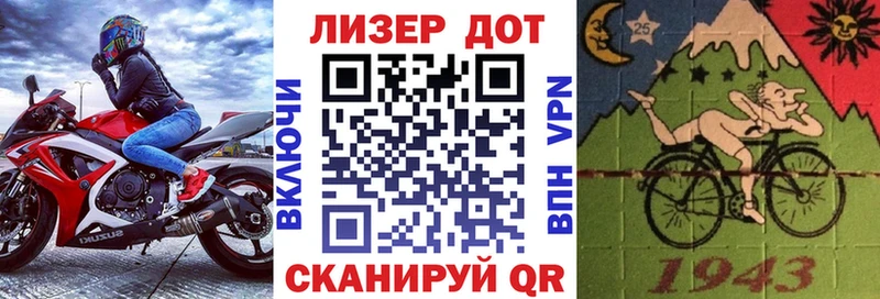 Марки 25I-NBOMe 1,8мг  Верхняя Салда 