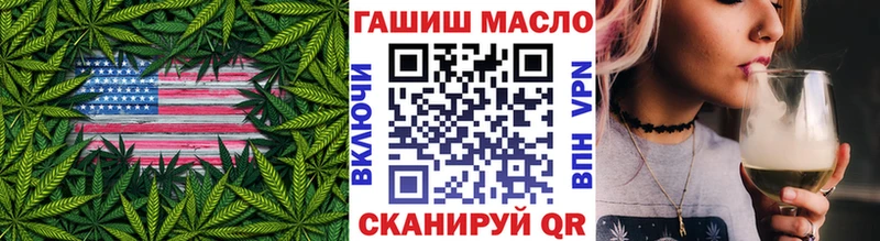 Дистиллят ТГК гашишное масло Верхняя Салда